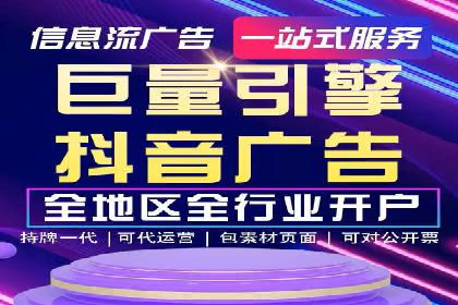 百度竞价推广案例：提升企业市场份额
